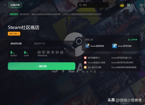 为什么steam加载不了left4dead2,steam加载不出页面