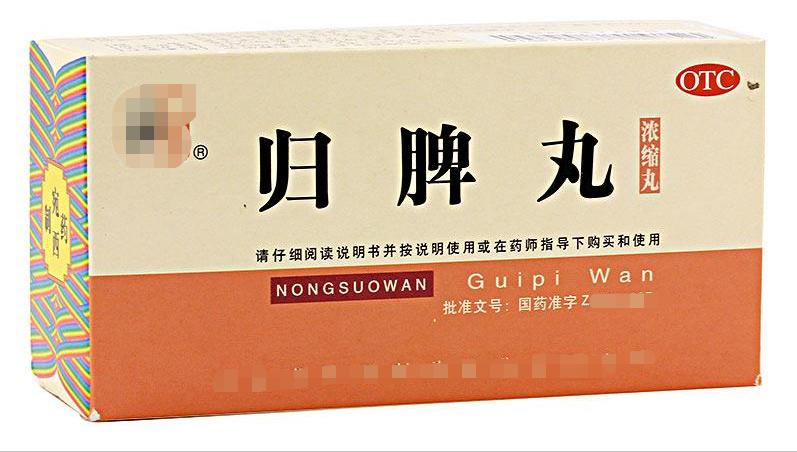 女性补血活血调经药,暖宫驱寒补充气血中成药