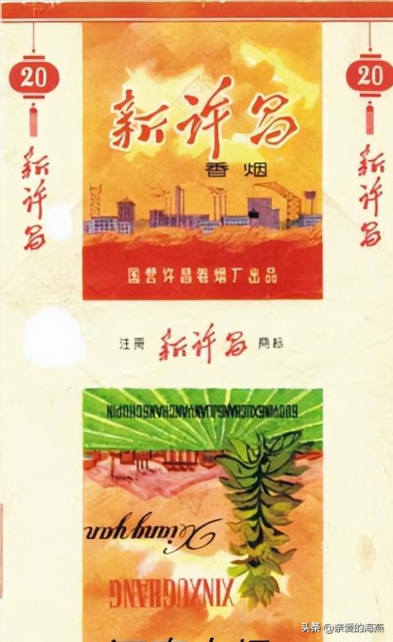 十一种绝版老香烟,四十年前的香烟