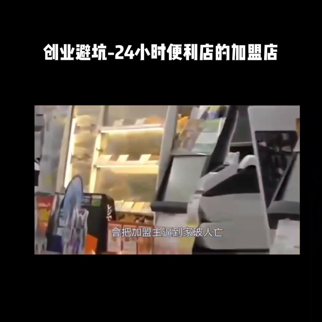 加盟店什么最赚钱,烤肉加盟店排行榜