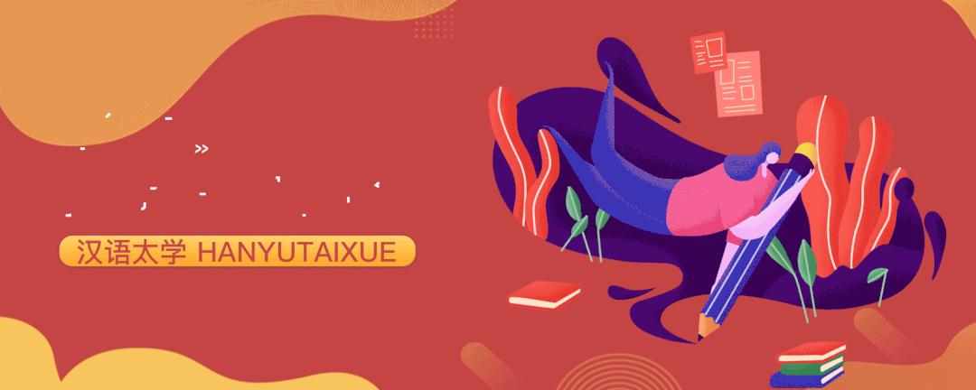 涨知识春节习俗知多少,涨知识习俗