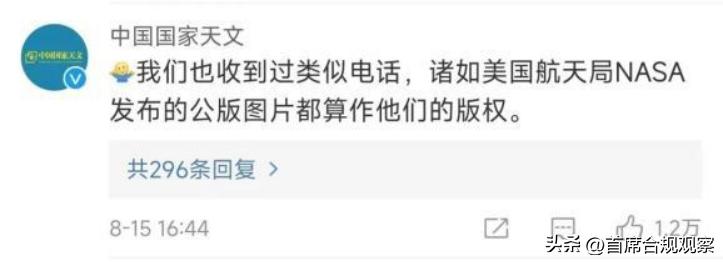 销售靠法务？视觉中国“版权保护”今年已赚上千万