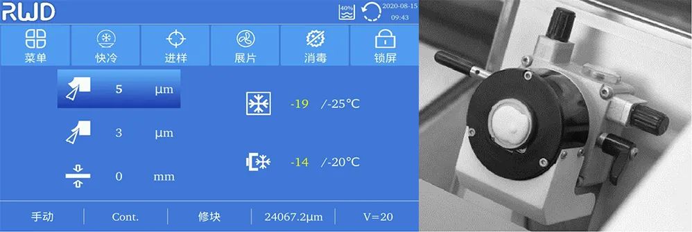 瑞沃德切片机怎么使用,瑞沃德切片机s700