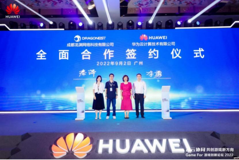 共创游戏新方向!“GameFor游戏创新论坛2022”广州圆满落幕