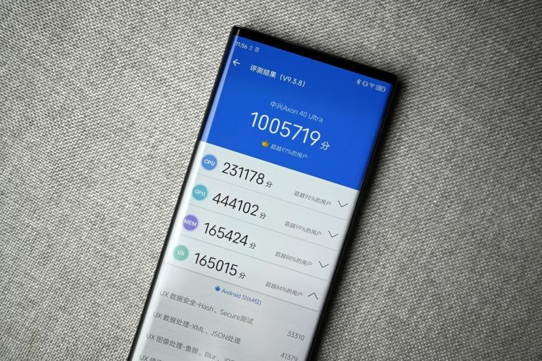 中兴不做手机会怎么样,中兴不做全面屏好了吗