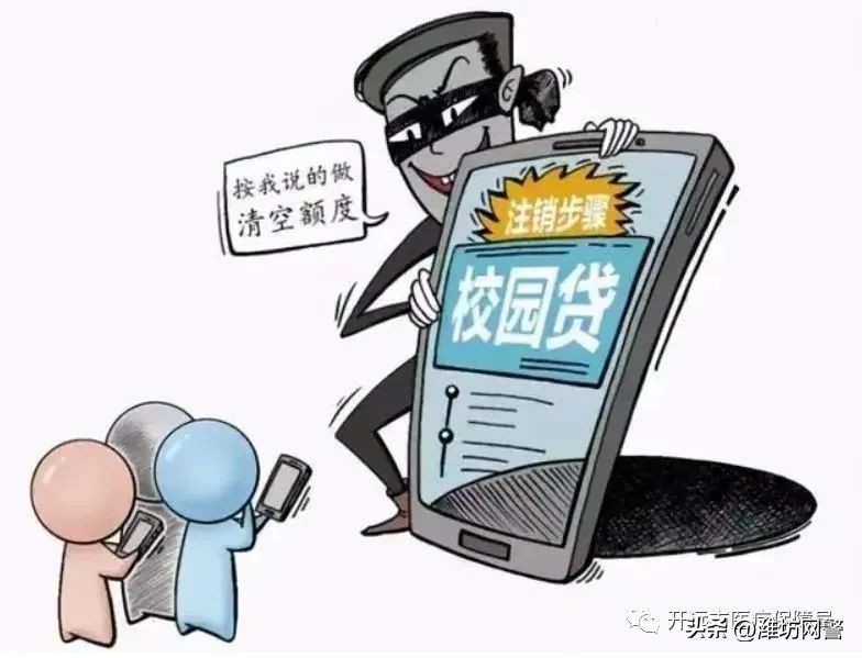 反诈宣传|谨防电信诈骗