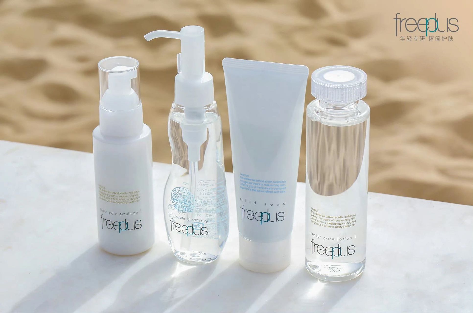 芙丽芳丝现状,芙丽芳丝百亿