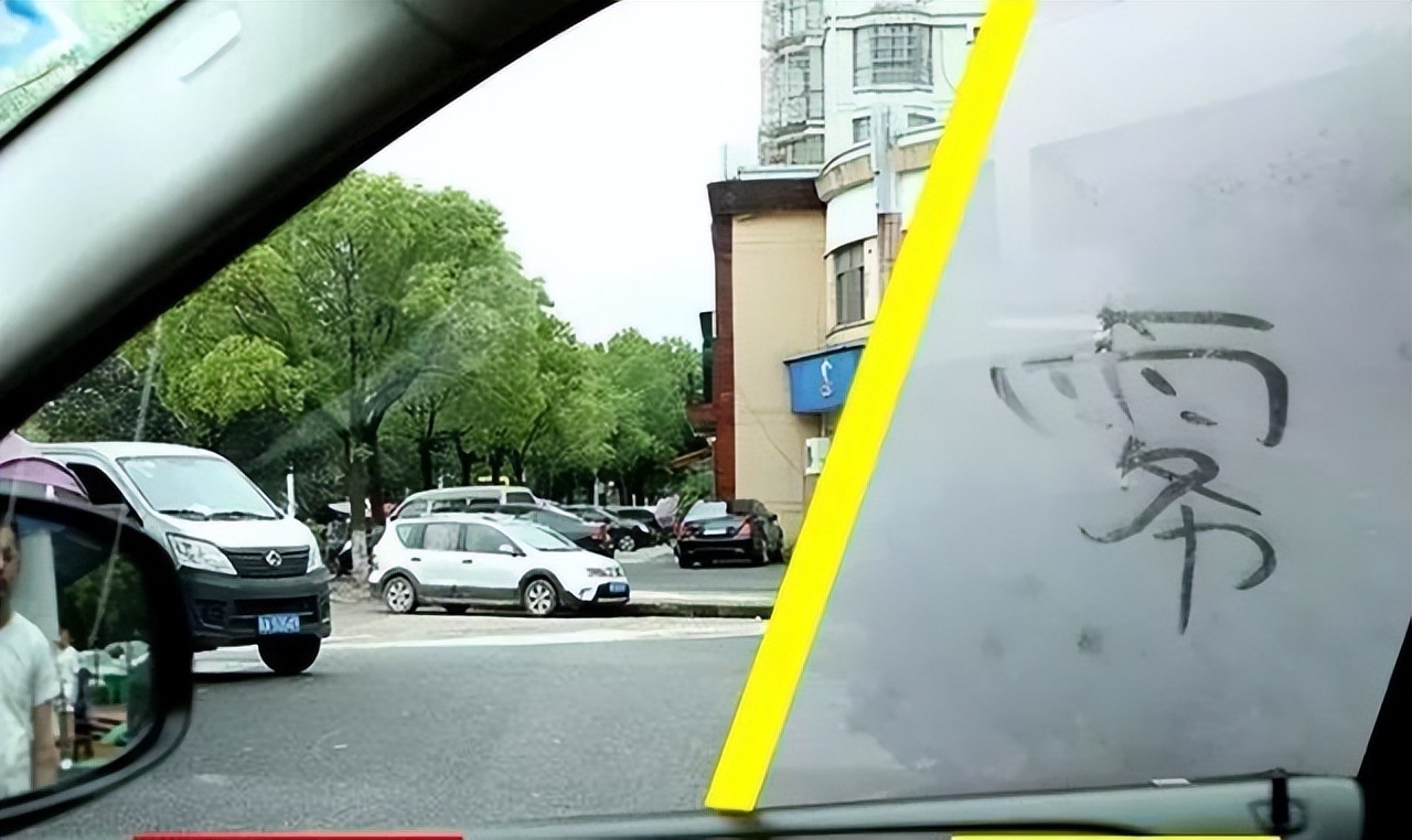 车窗起雾时应该如何正确除雾,车窗起雾解决方法开暖气