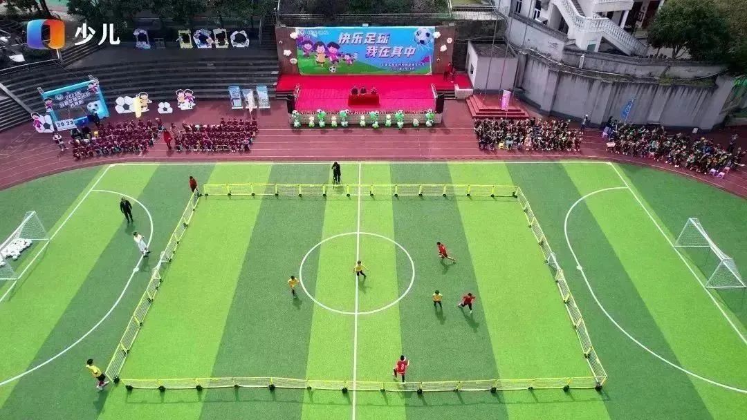 快乐足球我们的主场,快乐足球