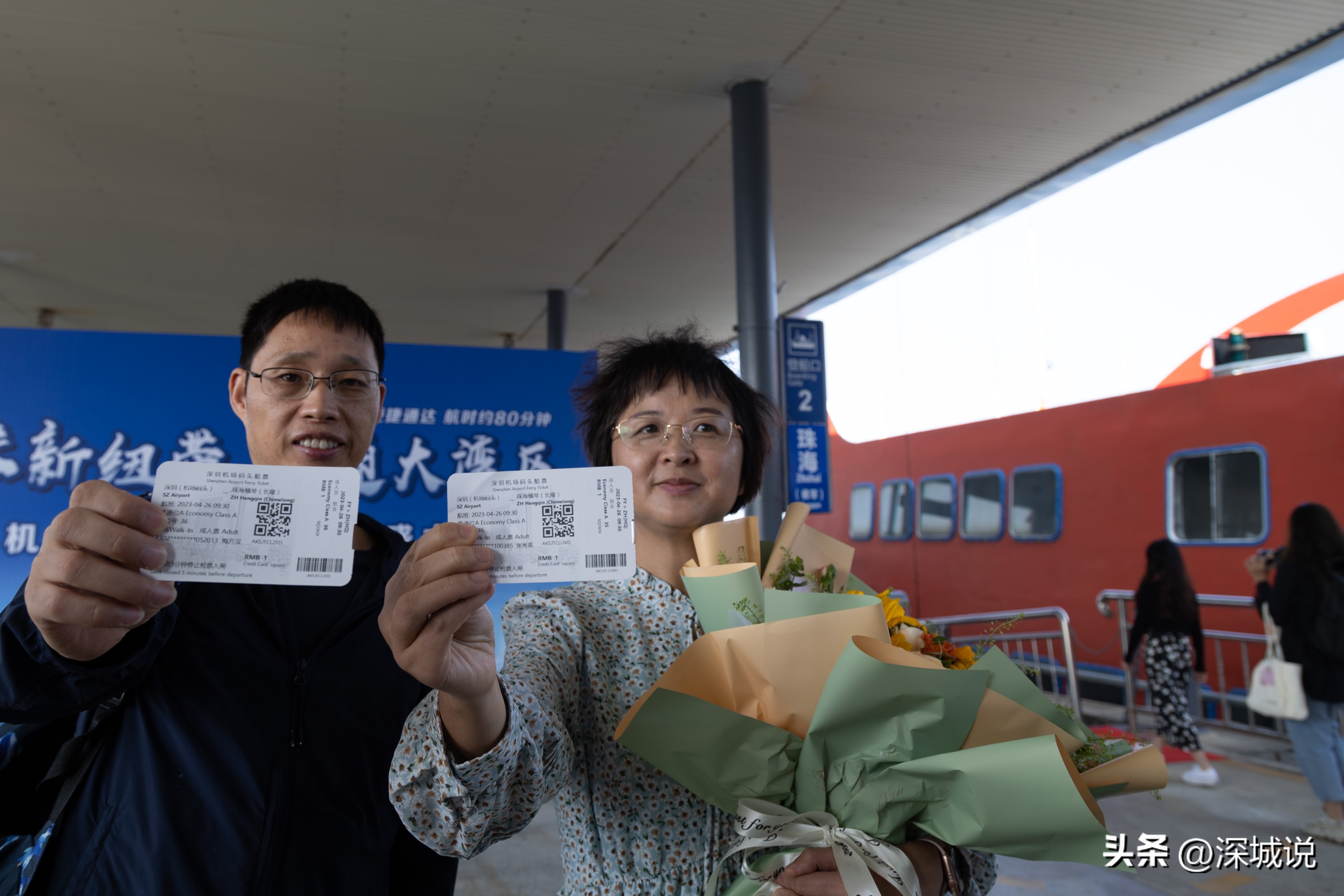 深圳机场码头到珠海九洲港攻略,深圳机场码头到珠海长隆最快路线