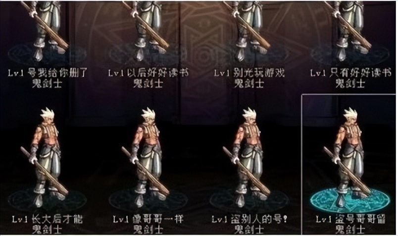 dnf怎么保护账号安全,dnf怎么弄账号比较安全