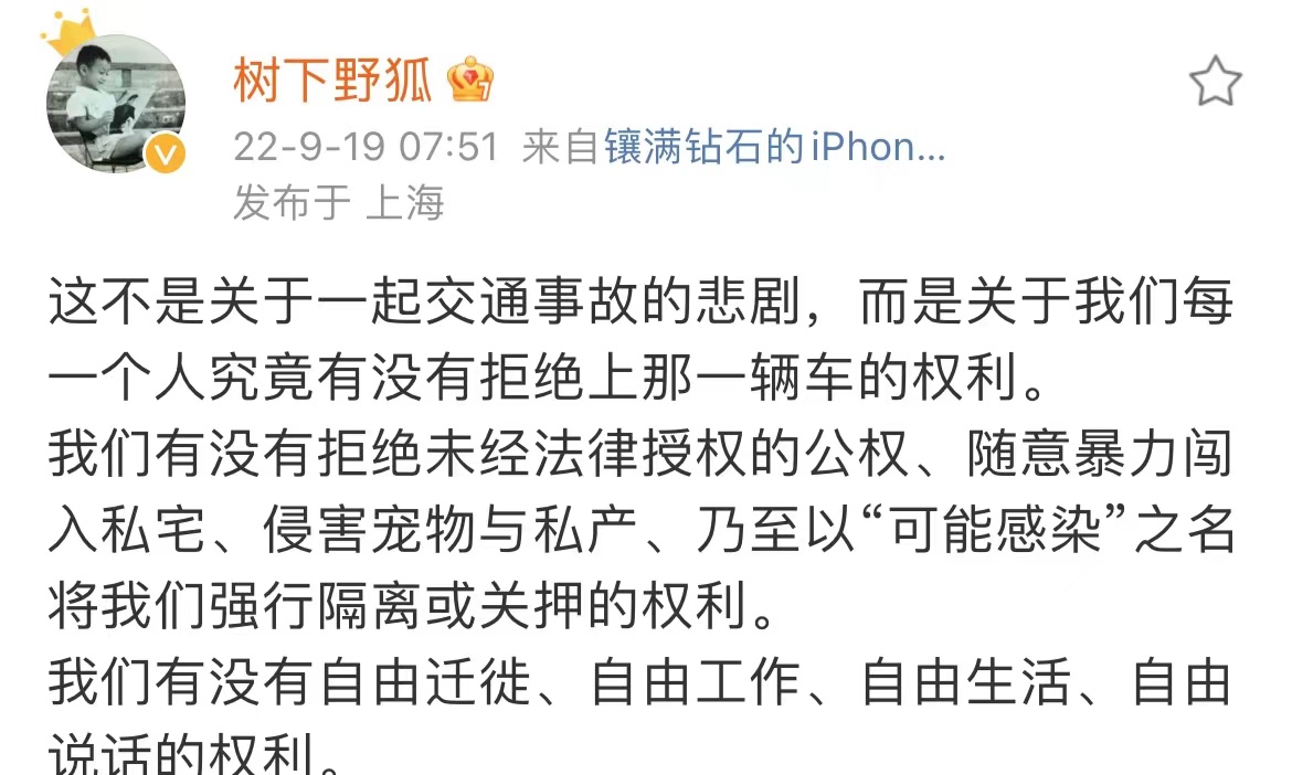 疫情动态清零是否存在商业思维,疫情下闭环管理的理性决策