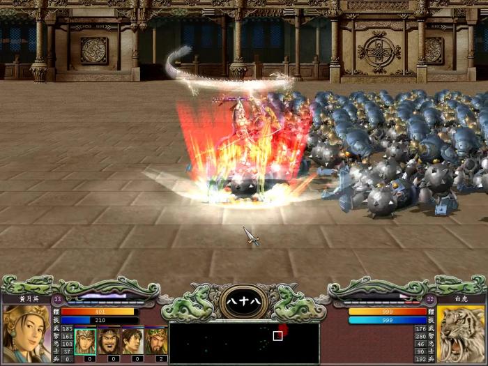 三国群英传7箭雨和群龙蔽天,三国群英传7江湖风云秘籍