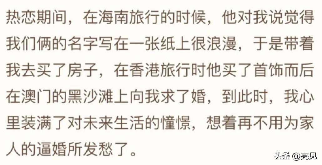 毒妻翟欣欣的小作文，将不要脸发挥到极致