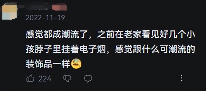 它伪装成“奶茶”、“口香糖”,学生购买火爆!有潜在致癌风险!