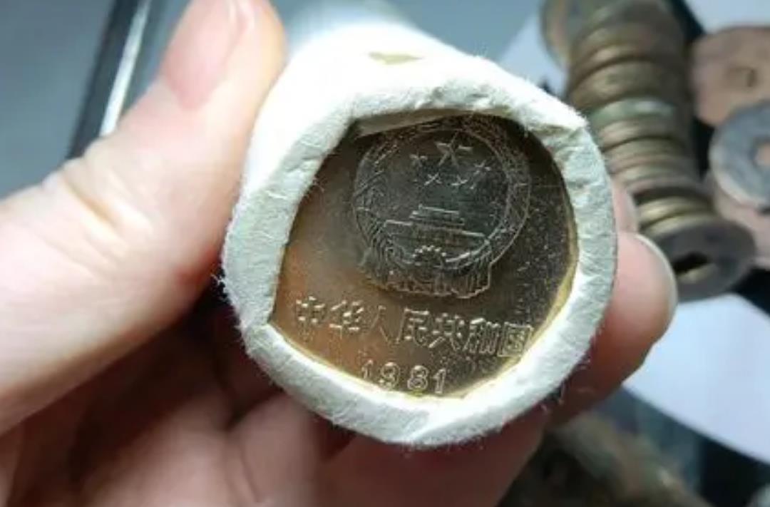 81年长城币一元初铸,81年长城一元初铸版