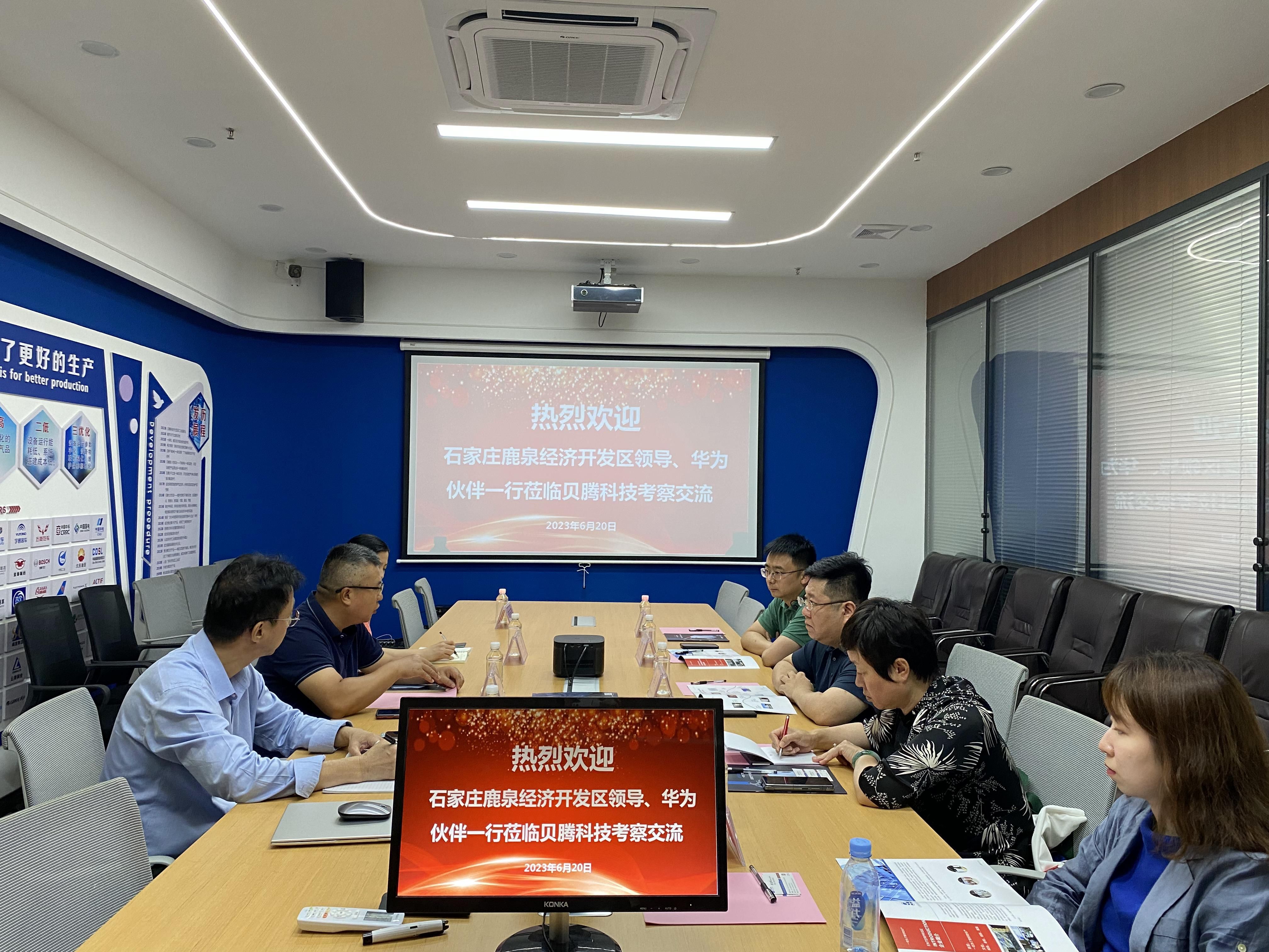 热烈欢迎领导一行莅临工作交流,热烈欢迎集团领导一行莅临交流