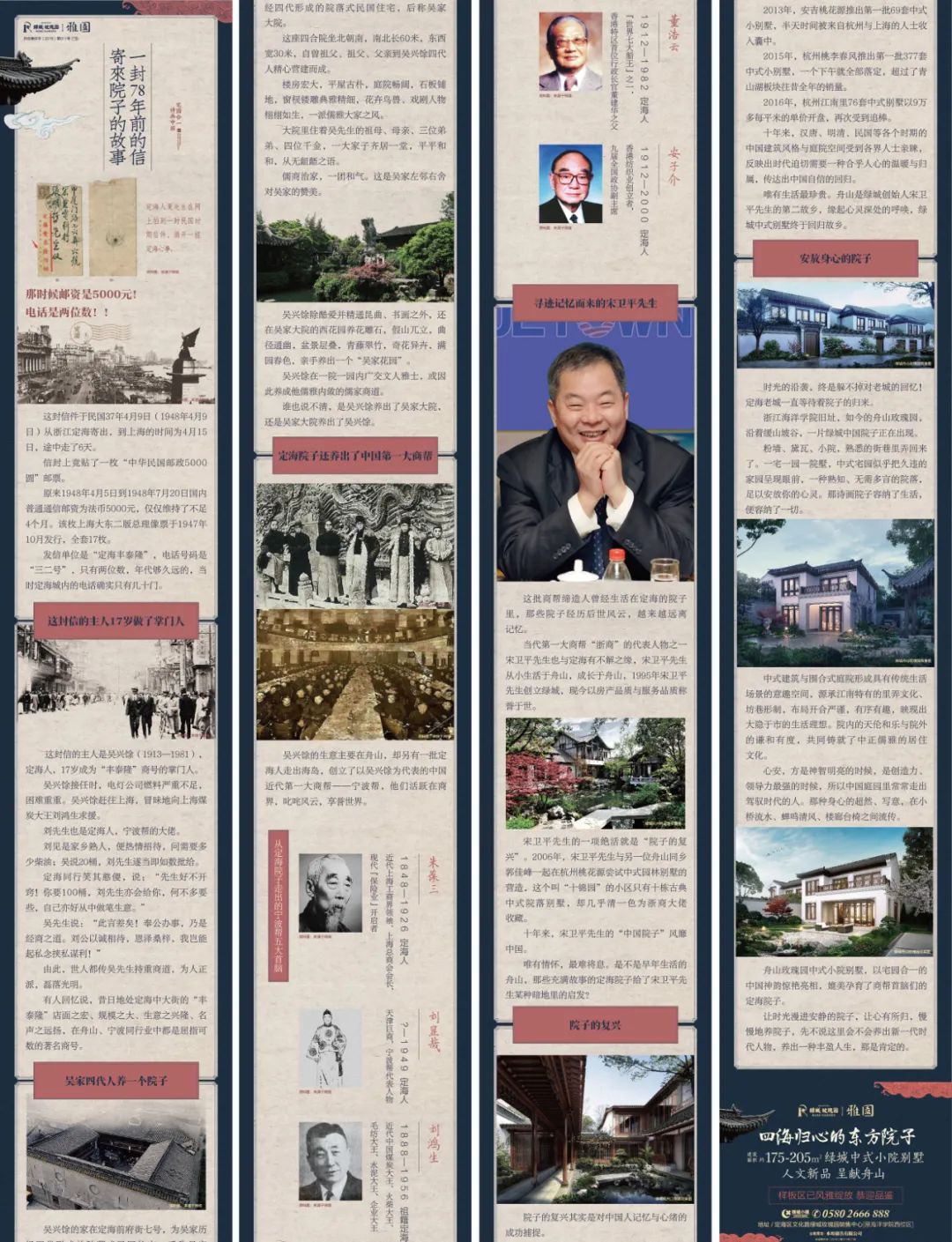 绿城瑰园杭州楼王,绿城玫瑰园环境怎么样