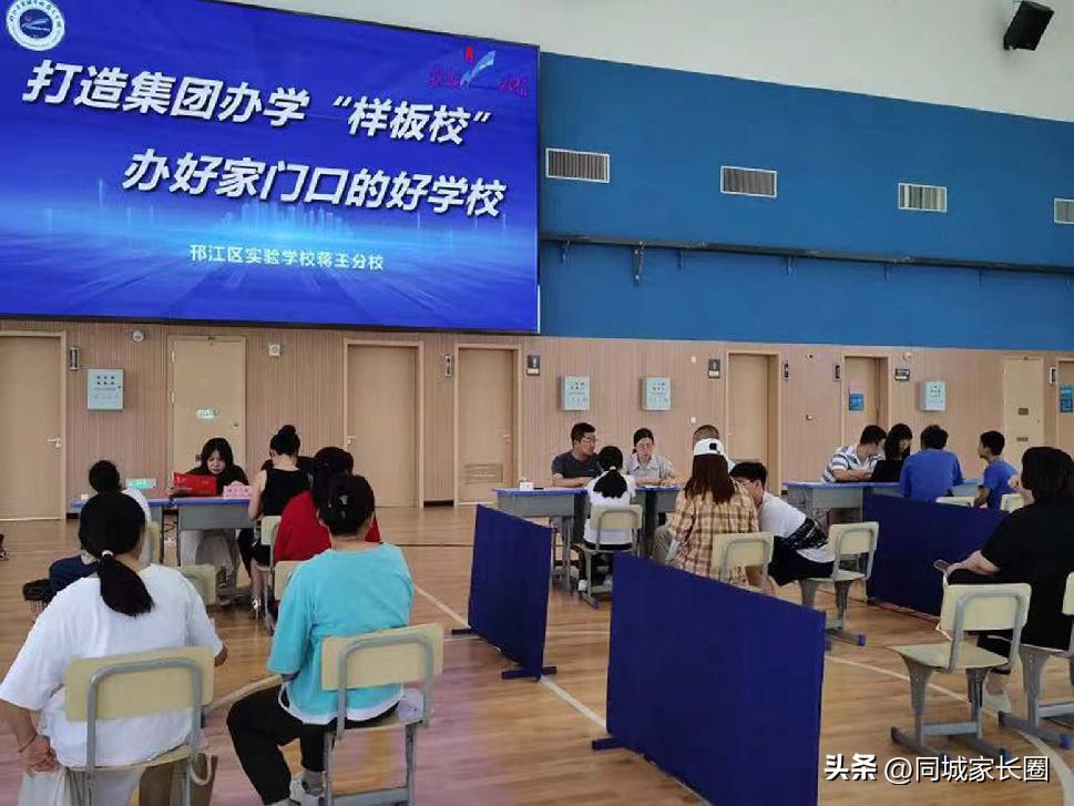 初中报名，“家门口的学校”成了香饽饽