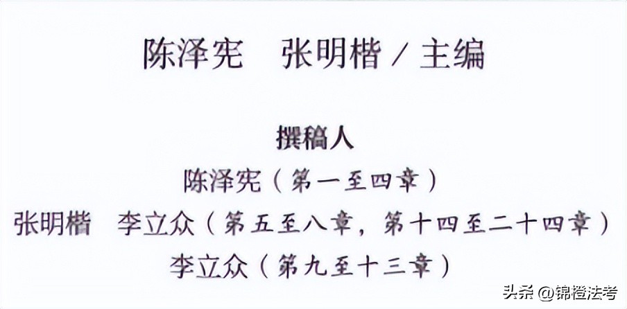 罗翔老师到底有多强,对罗翔老师真实评价
