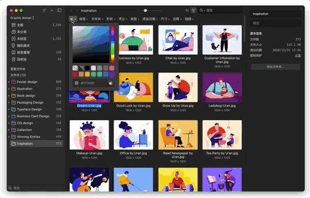 macos最好用的ssh工具,macos实用软件推荐