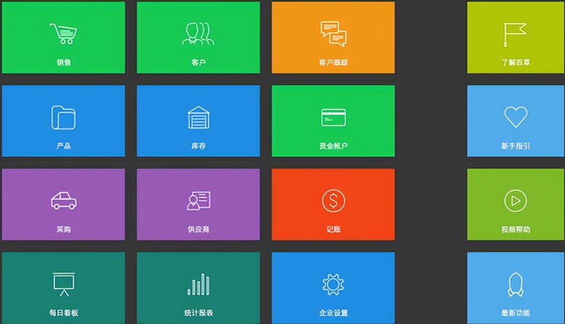 库存管理软件app排名,十大进销存管理软件