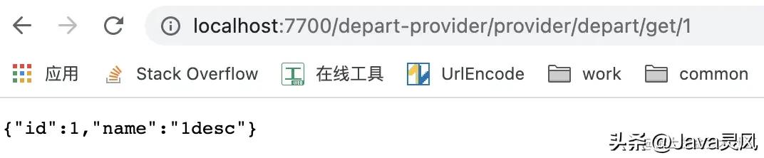 gateway网关基本使用,gateway网关核心功能