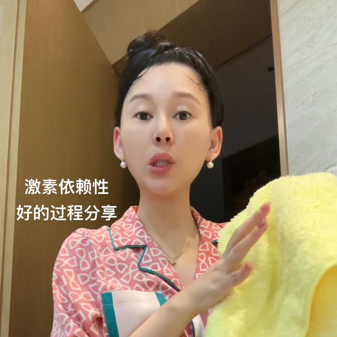 视频有一点长看完有收获停用面膜。用一下温和保养品...