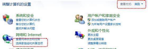 windows7系统如何连接共享打印机,windows7系统怎么设置共享打印机