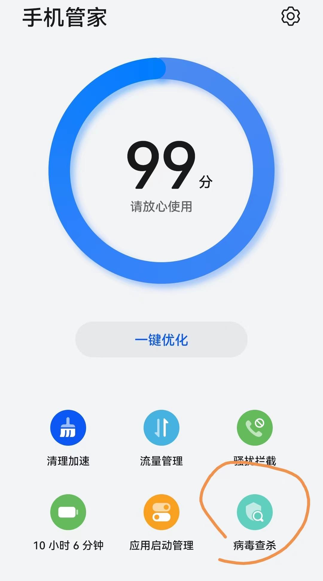 信号不好是手机问题还是卡的问题,手机信号差是手机问题还是卡问题