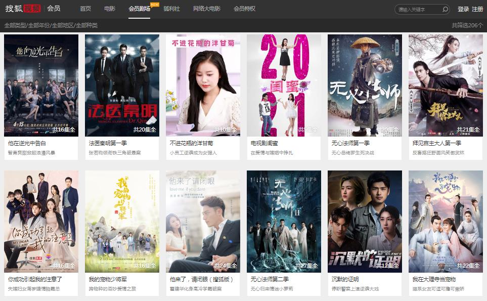 抖音+搜狐，快手+乐视/风行，爱优腾的新老对手联盟了？