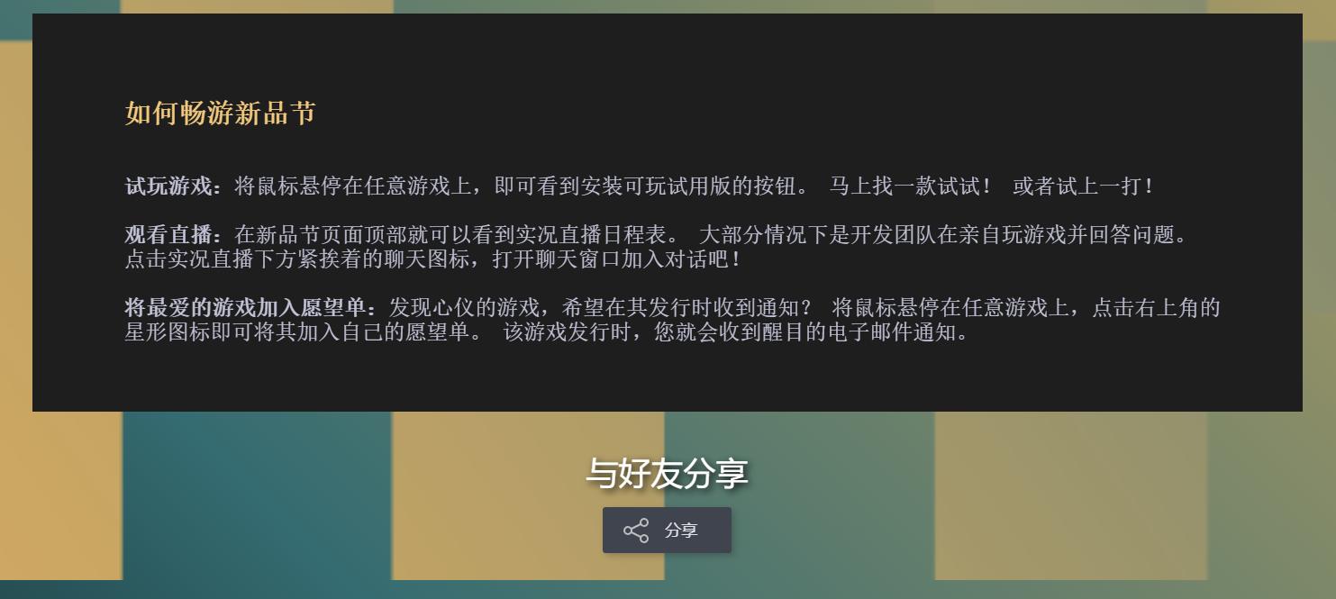 steam新品节游戏怎么下载不了,steam生存游戏节