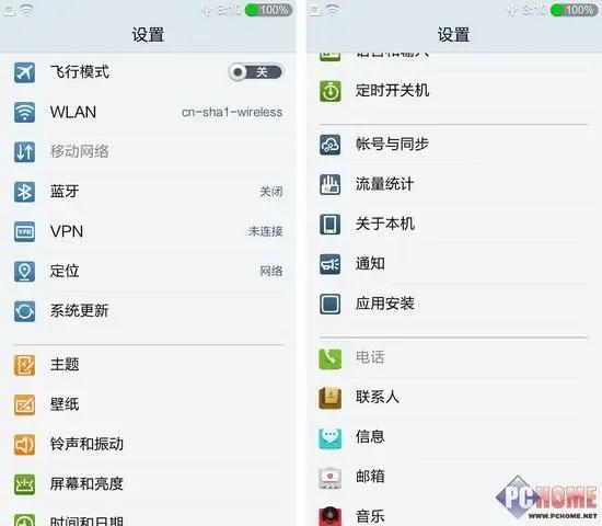 解决手机发烫的方法在哪呢,手机发烫的原因和解决办法