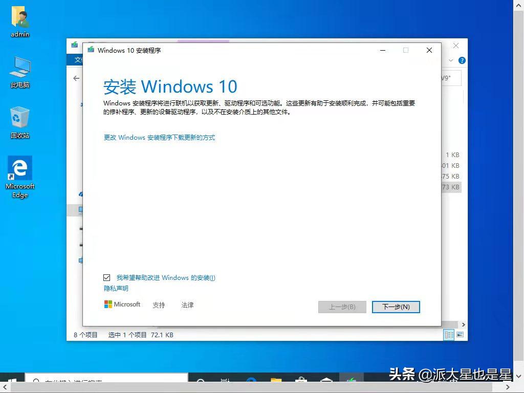 如何用u盘安装正版win10系统,u盘安装win10系统方法