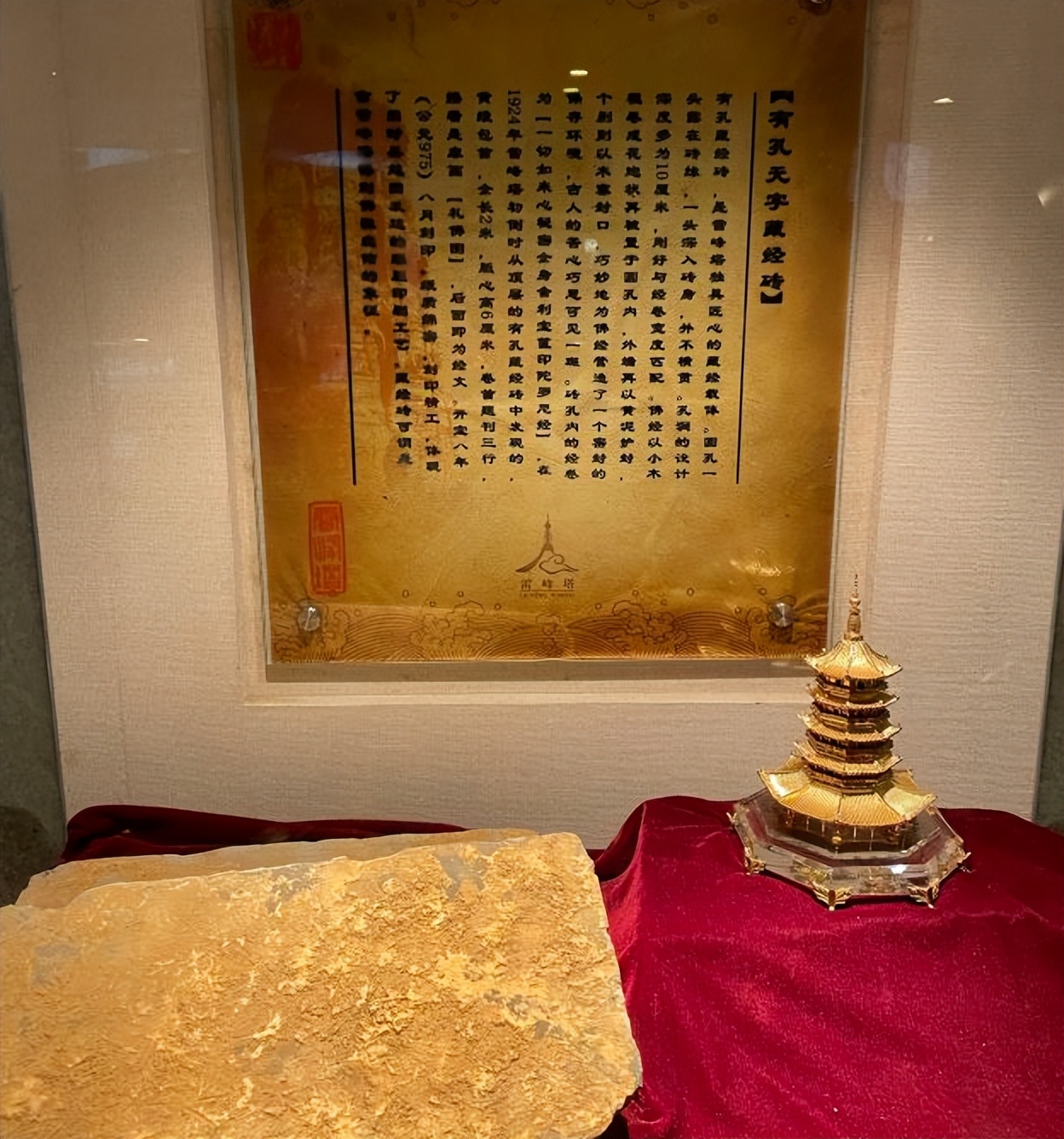 雷峰塔值得看的地方,杭州雷峰塔美景视频