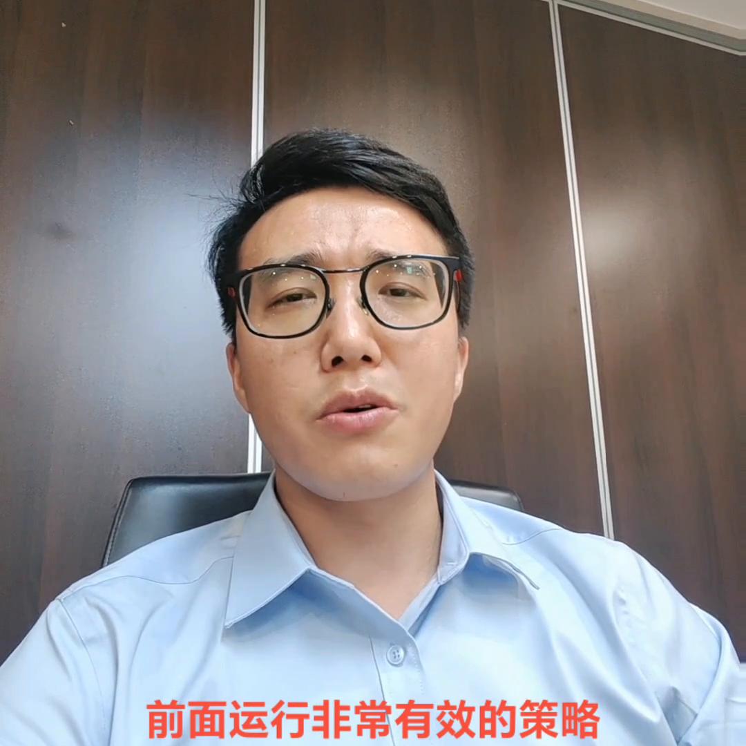 海龟交易策略教学视频,海龟交易法则解说