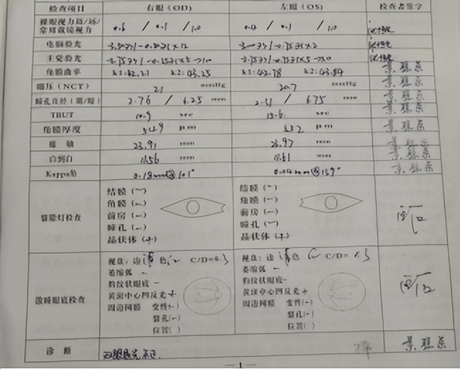 南阳南石眼科医院飞秒做得好吗,南阳南石眼科白内障全飞秒
