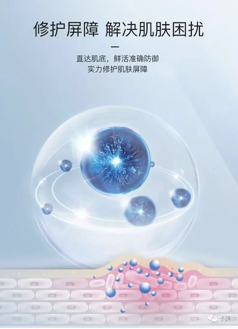 地龙多肽多效美肤霜，赋予你应有的健康、美丽与自信