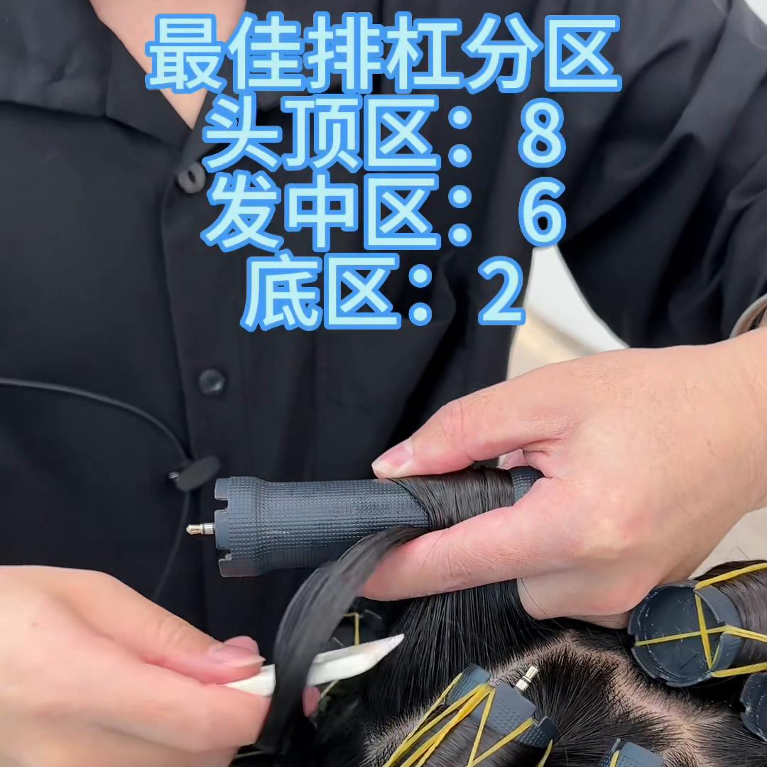 法式刘海烫毁了自己怎么挽救,齐刘海如何烫法式烫