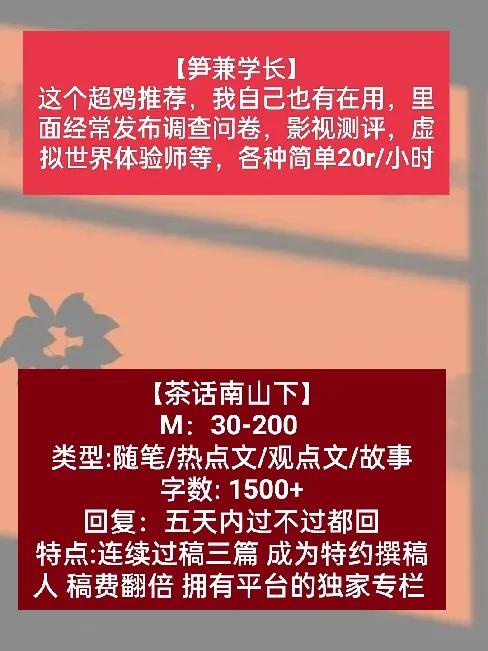 写作小说平台,写作平台推荐