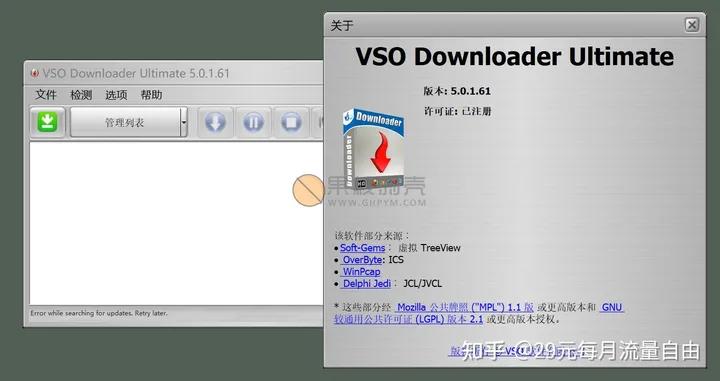 硕鼠下载器不能解析怎样修复,硕鼠怎么用不了了