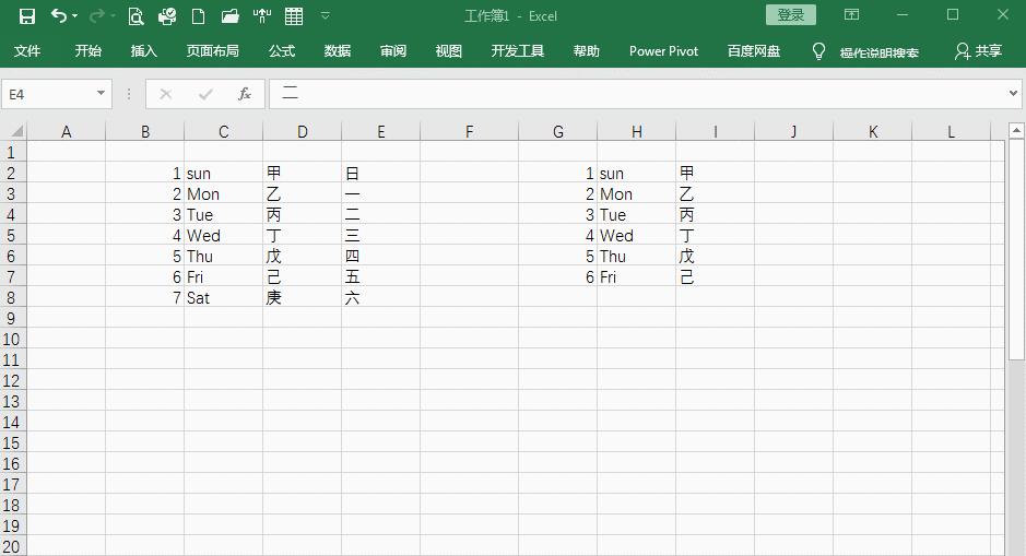 excel鼠标光标不见了,如何在excel中鼠标光标变成笔