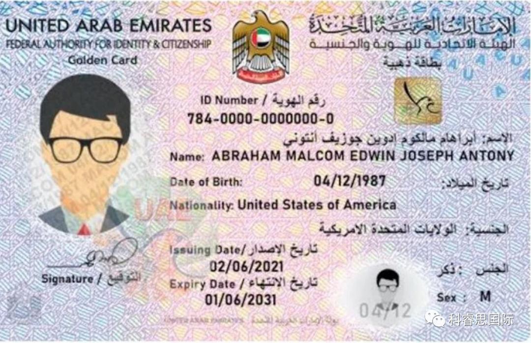 过境阿联酋需要签证,阿联酋办理签证期间可以出境吗