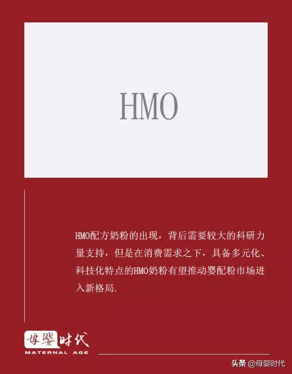 hmo到底有什么好处,hmo重要还是乳铁蛋白重要