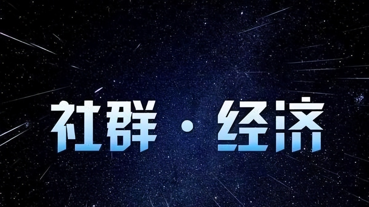 公司如何运营社群营销方案,社群营销吸引客户进群