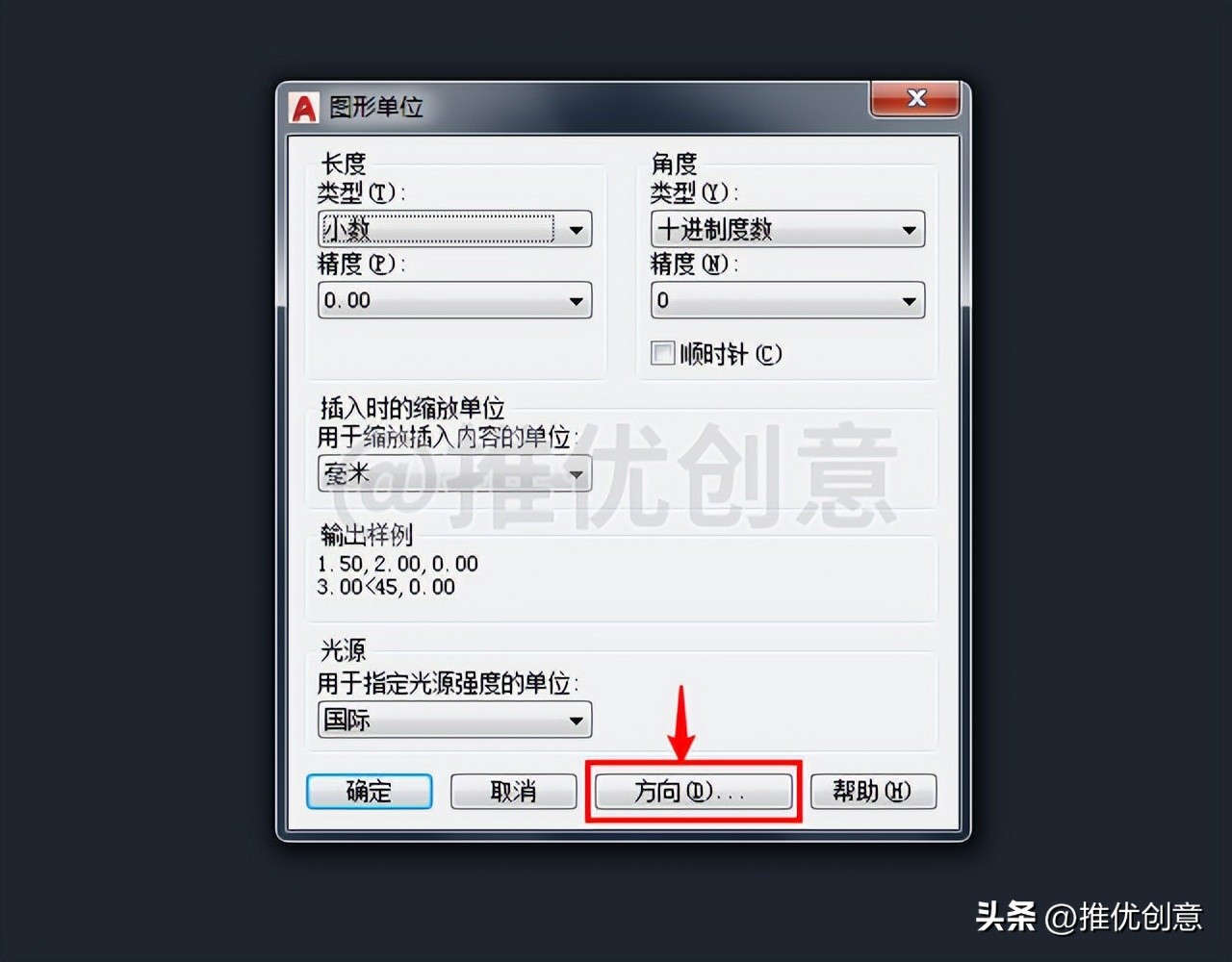 autocad角度线画法,autocad如何绘制角度