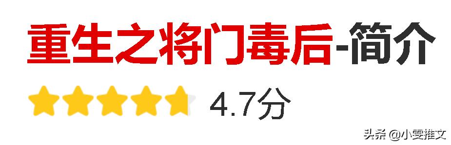 《洞房前还有遗言吗》《重生之将门毒后》《重生军营之王牌军婚》