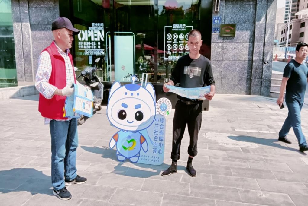 【基层动态】黄河家园社区开展“小兰帮办”平台宣传推广活动
