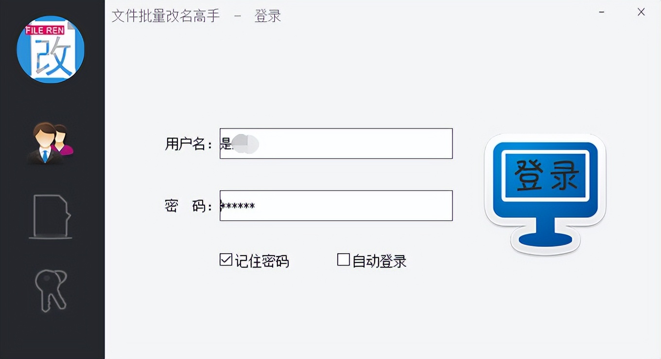 文件夹批量翻译重命名,批量重命名翻译文件名