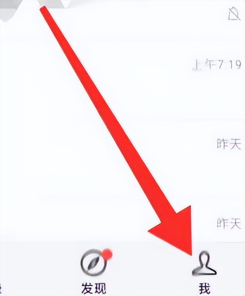 怎么设置打开微信就闪退,苹果手机微信小程序闪退怎么回事